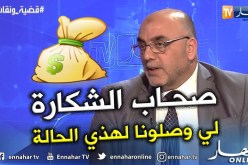 قيادي بحمس: رجال المال والأعمال يضغطون على صناع القرار وهم من يقودون البلاد نحو الهاوية