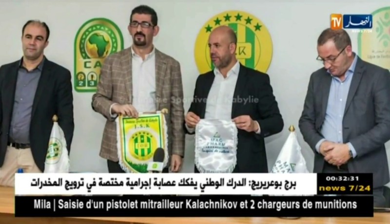 شبيبة القبائل توقع عقد شراكة مع مؤسسة “ماغ فارم” الصحية