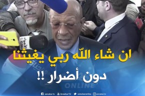 زوخ : ” نحن في حاجة للأمطار..ربّي يغيثنا ان شاء الله بدون أضرار !! “