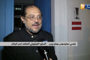 ثقافة: عرض فيلم تاريخي لمحرر أمريكا اللاتينية “سيمون بوليفار”