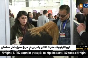 شغل/ كهول في رحلة البحث عن منصب عمل..فماذا عن الشباب ؟