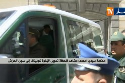 محكمة سيدي أمحمد..مشاهد للحظة تحويل الإخوة “كونيناف” إلى سجن الحراش