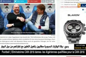 مسيرو هوفنهايم يعتبرون بلفوضيل صفقة إستراتيجية لفريقهم