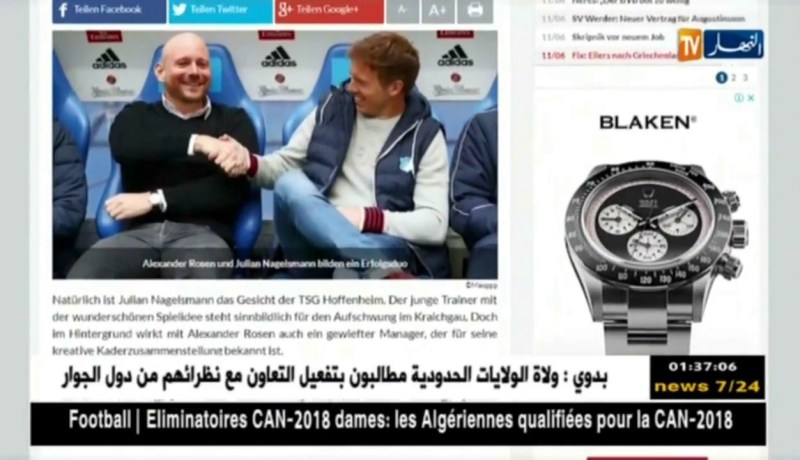 مسيرو هوفنهايم يعتبرون بلفوضيل صفقة إستراتيجية لفريقهم