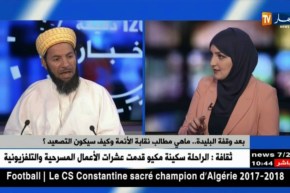 حجيمي: لدينا مطالب مشروعة لدى وزارة الشؤون الدينية