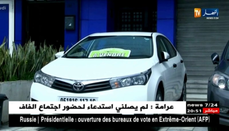 تجارة: سيارات جديدة.. تباع على الأرصفة