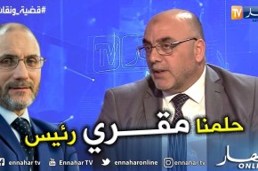 قيادي في حمس:  هذا ما يحتويه برنامج” الحلم الجزائري”
