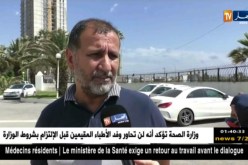 الجمعية العامة لرائد القبة تتأجل بسبب عدم إكتمال النصاب القانوني من أعضاء الجمعية