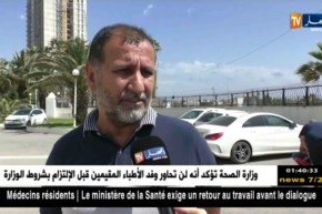 الجمعية العامة لرائد القبة تتأجل بسبب عدم إكتمال النصاب القانوني من أعضاء الجمعية