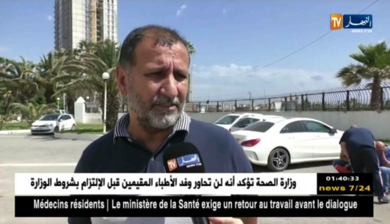 الجمعية العامة لرائد القبة تتأجل بسبب عدم إكتمال النصاب القانوني من أعضاء الجمعية