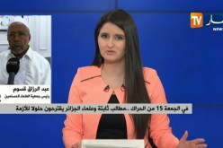 عبد الرزاق قسوم: “من حق الوطن بمرحلة إنتقالية تماشيا مع الدستور ولعدم الدخول في فراغ قتنوني”