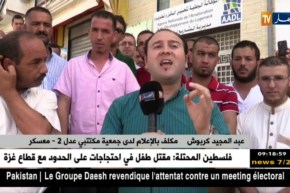 معسكر: تأخر فادح في مشروع عدل 2 و المكتتبون يطالبون السلطات بالتدخل