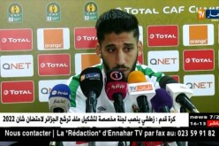 اللاعبان قراوي وسيدهم يؤكدان أن مباراة الغد ستكون فرصة لكلا الفريقين للتدارك