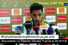 اللاعبان قراوي وسيدهم يؤكدان أن مباراة الغد ستكون فرصة لكلا الفريقين للتدارك