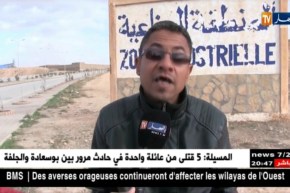 المناطق الصناعية.. نزاعات، فيلات، أوحال وحفر. والصناعة الغائب الأكبر !!