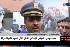 بجاية: الكشف عن إعداد أكثر من 50 نص قانوني جديد لمواكبة التطور بقطاع الجمركة