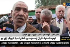 قالمة: إحياء ذكرى شهيد الأيام الأولى من الثورة “باجي مختار”