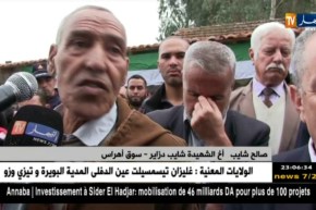 قالمة: إحياء ذكرى شهيد الأيام الأولى من الثورة “باجي مختار”