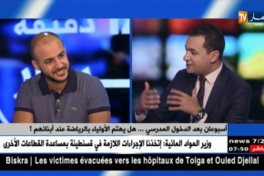 أسبوعان من الدخول المدرسي..هل يهتم الأولياء بالرياضة عند أبنائهم؟