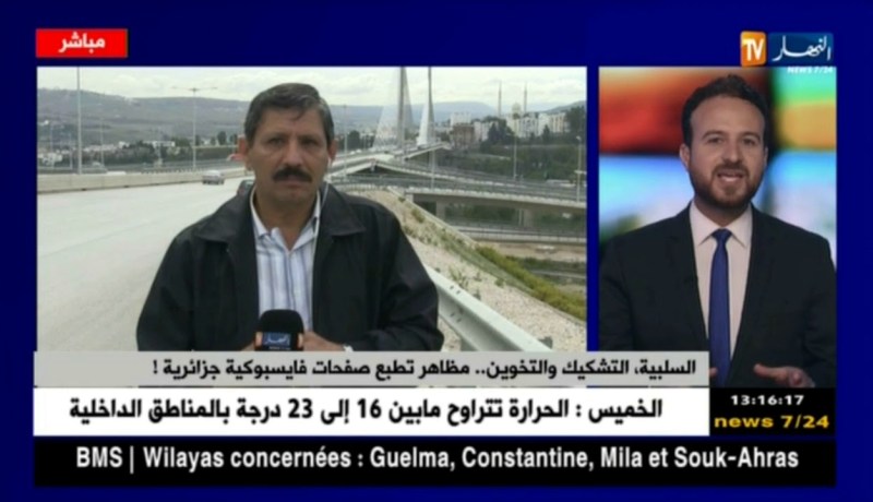 نشطاء على الفايسبوك برتبة “مرتزقة”…تهديد لقيم المجتمع الجزائري !!