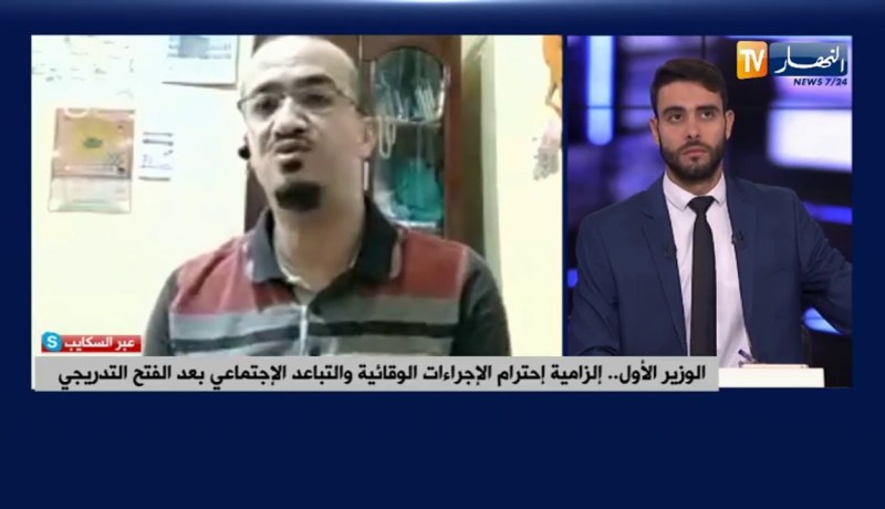 بعد قرار الفتح التدريجي..  كيف أقي نفسي وغيري من كوفيد19 ؟