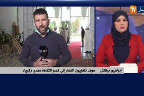 ” موفد النهار إلى قصر الثقافة :” سيتم نقل الرفات إلى هنا من أجل إلقاء النظرة الأخيرة عليهم