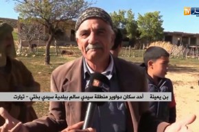 تيارت/ منطقة سيدي سالم.. من قساوة العشرية السوداء إلى العزلة وتهميش