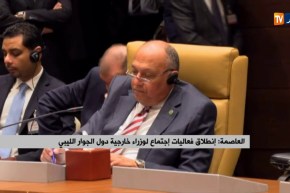 وزير خارجية ألمانيا “هايكو ماس” يشارك في إجتماع وزراء خارجية دول الجوار الليبي