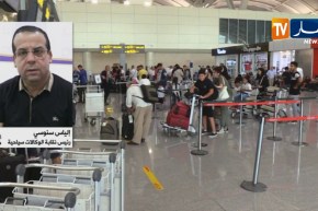 11 ألف مسافر لـ “aigle azur” عالق بمطارات الجزائر..من ينقلهم أو يعوضهم؟