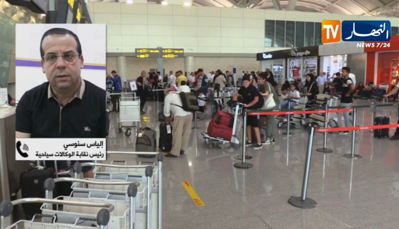 11 ألف مسافر لـ “aigle azur” عالق بمطارات الجزائر..من ينقلهم أو يعوضهم؟
