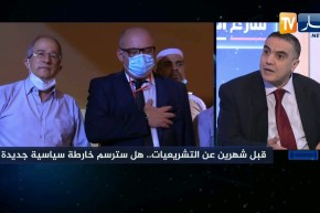 عبد العزيز بلعيد: ضعف الأحزاب والمجتمع المدني هو ما سبب الأزمة السياسة التي نعيشها اليوم