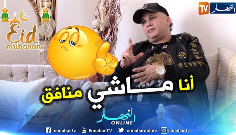 ما تعليقك على الشاب رشدي المتهم بالهجوم على الدائم على زملائه الفنانين
