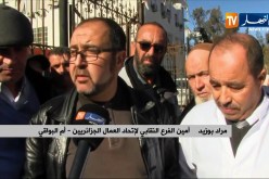 أم البواقي/ أطباء وعمال مستشفى “محمد بوضياف” يطالبون برحيل المدير