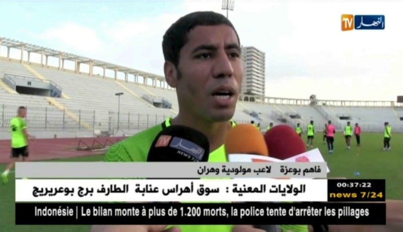 لاعب مولودية وهران: “عندنا فريق كبير.. والمدرب اللّي يجي مرحبا بيه”