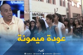 عشية الدخول المدرسي مؤسسات تربوية تفتقد لأدنى شروط إستقبال التلاميذ