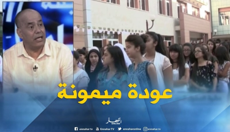 عشية الدخول المدرسي مؤسسات تربوية تفتقد لأدنى شروط إستقبال التلاميذ