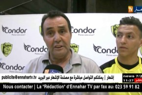 عيسى عفافسة/” التدريبات ستكون بالحمادية حتى يوجدنا ملعب 20 أوت “