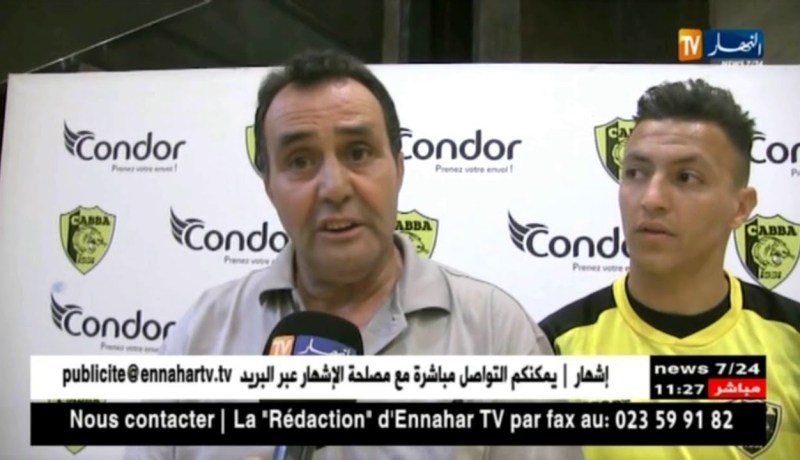 عيسى عفافسة/” التدريبات ستكون بالحمادية حتى يوجدنا ملعب 20 أوت “