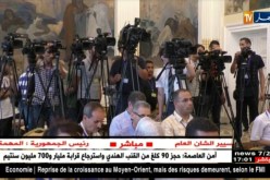 إعلام: الرئيس عبد العزيز بوتفليقة يؤكد على الدور الرقابي للصحافة