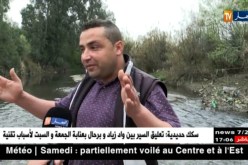 البويرة/ كارثة بيئية تحل بواد يسر و مطالب السكان ترفع لإيجاد الحلول