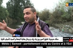 البويرة/ كارثة بيئية تحل بواد يسر و مطالب السكان ترفع لإيجاد الحلول