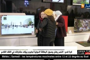 تثمين إدراج حق العدول عن الشراء لصالح المواطن لحماية المستهلك وقمع الغش