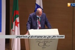 كلمة مستشار رئيس الجمهورية خلال الملتقى الدولي حول موضوع الدستور في خدمة المواطن