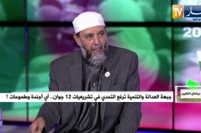 جاب الله: أويحيى صرح بأجرة البرلمانيين إساءة لهم وكل مايتقضونه لا يكفيهم إزاء جهودهم إتجاه المواطنين