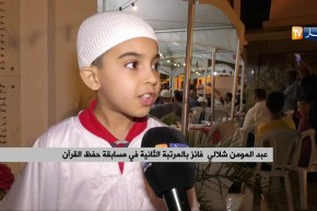 شحذ الهمم.. لتشجيع الأطفال على حفظ كتاب الله