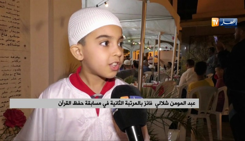 شحذ الهمم.. لتشجيع الأطفال على حفظ كتاب الله