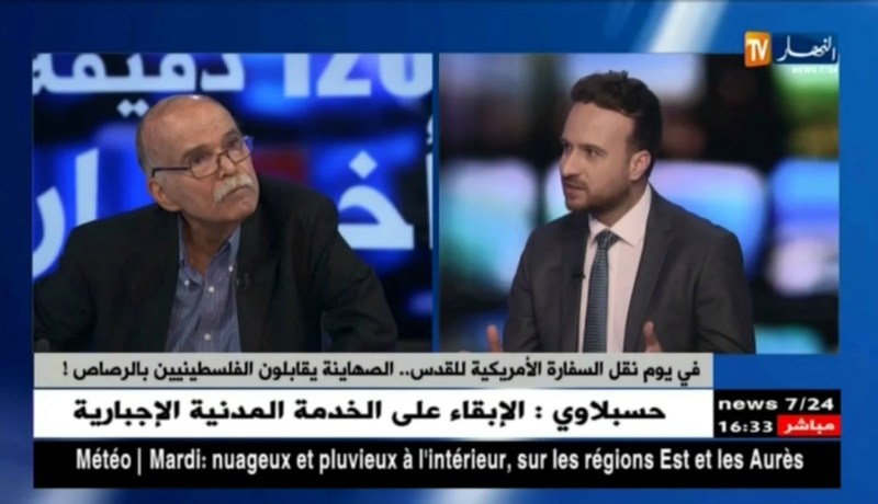 بعد نقل السفارة الأمريكية للقدس ..ماهي الخطوة المقبلة للصهاينة ؟