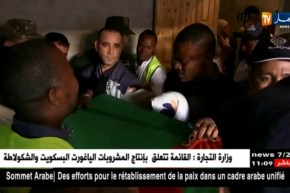 أدرار : سكان قصر سيدي يوسف يودعون الشهيد الرائد حفوظ عبد الحفيظ