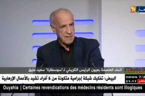 سعيد عليق: فريق الإتحاد فقد روحه المعتادة و من الحق الأنصار ان يسخطو