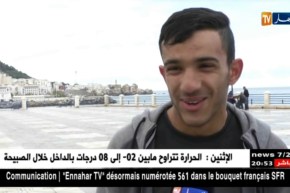 مجتمع: 2000 دج.. ضريبة جديدة على الأعراس والحفلات العائلية !!